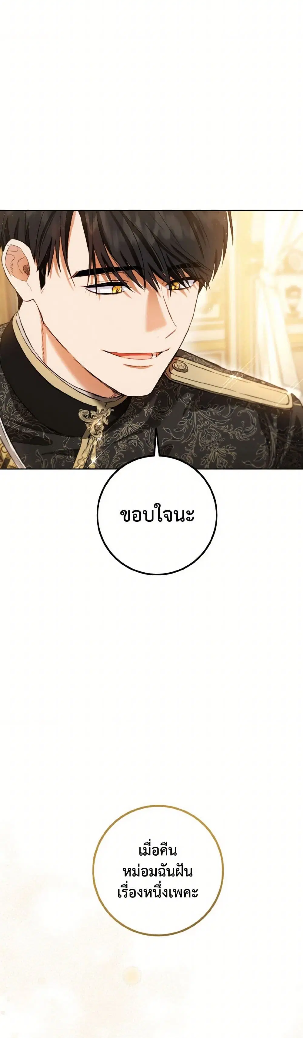 หน้า 29 จาก 34
