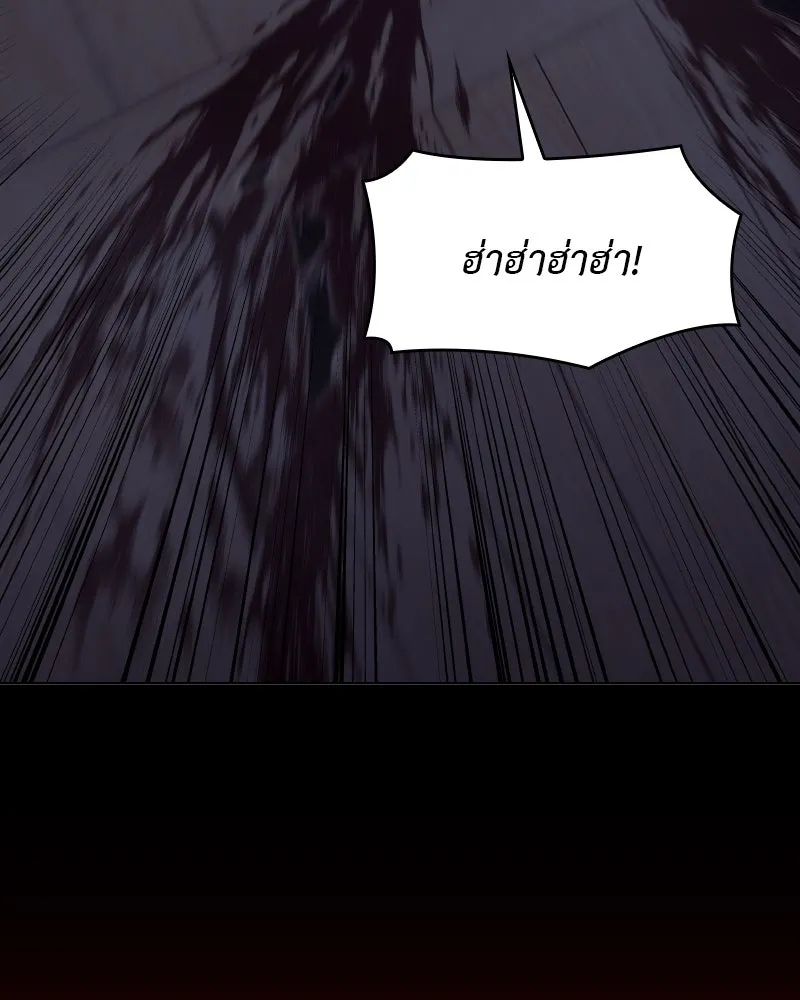 หน้า 157 จาก 237