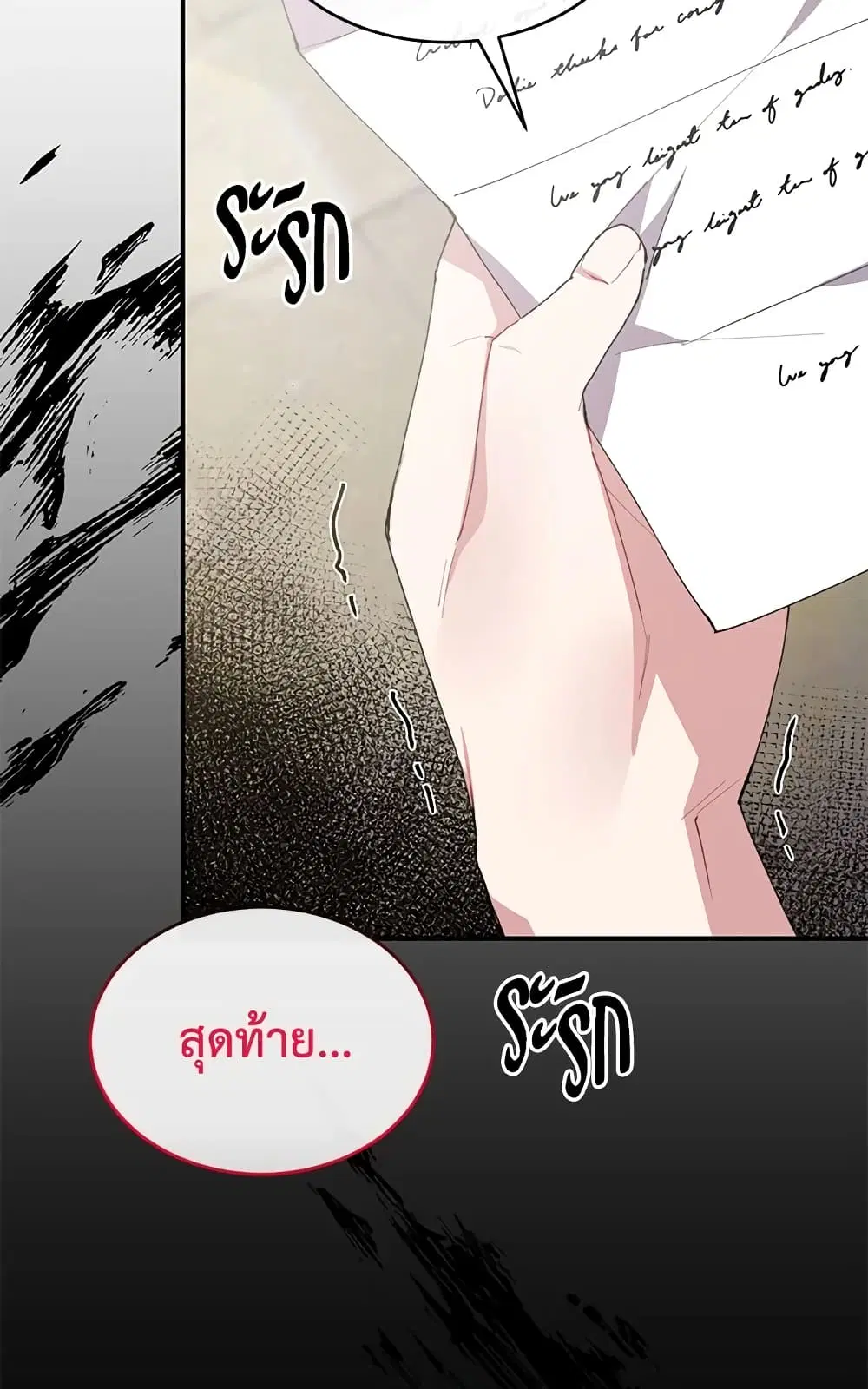 หน้า 50 จาก 59