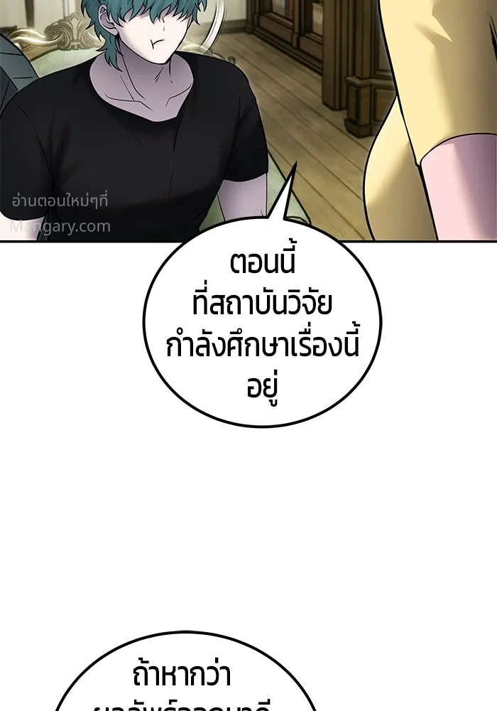 หน้า 95 จาก 127