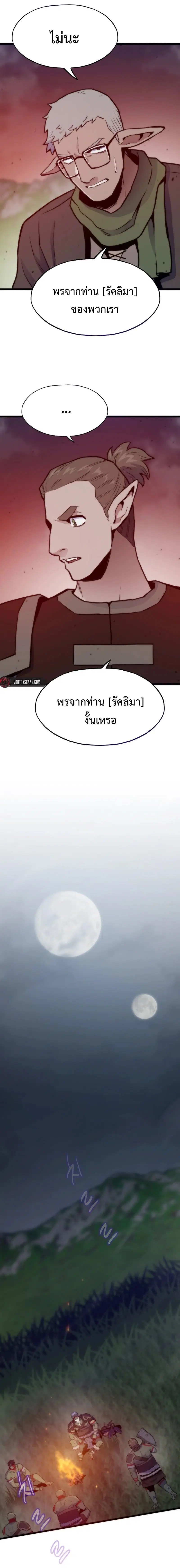 หน้า 27 จาก 35