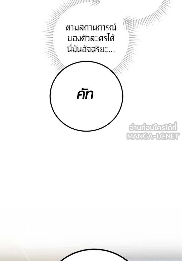 หน้า 93 จาก 96