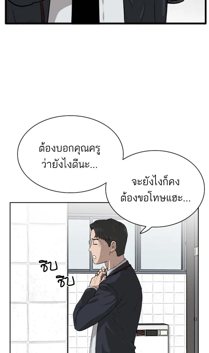 หน้า 93 จาก 144