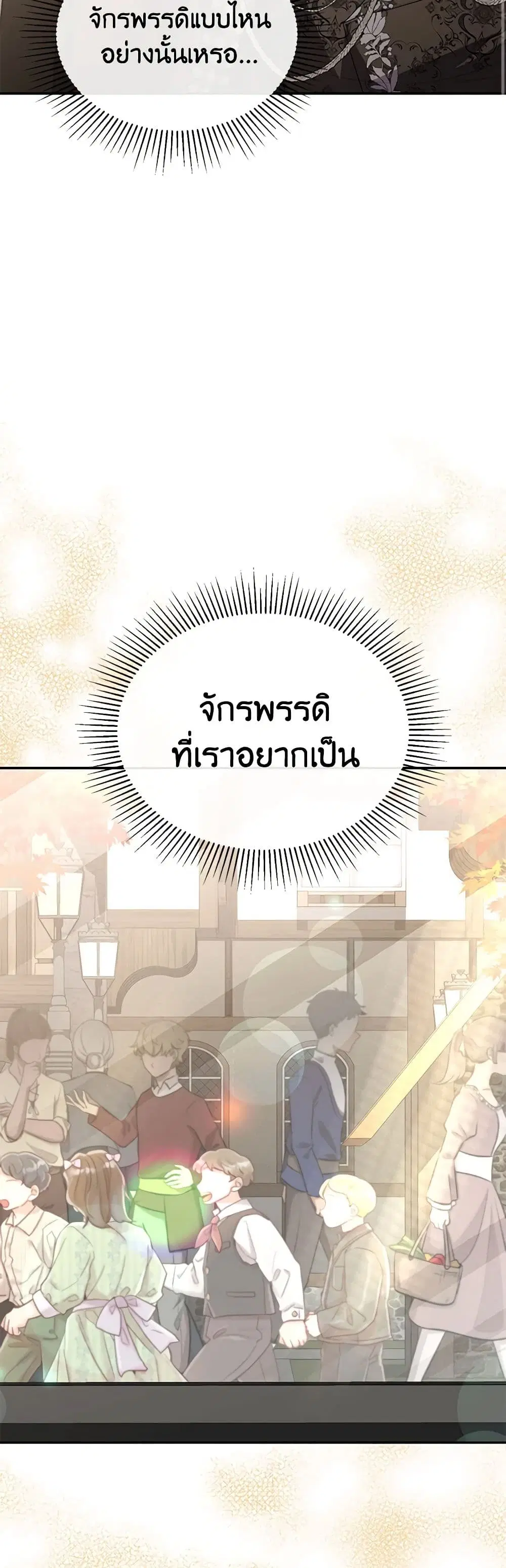 หน้า 14 จาก 47