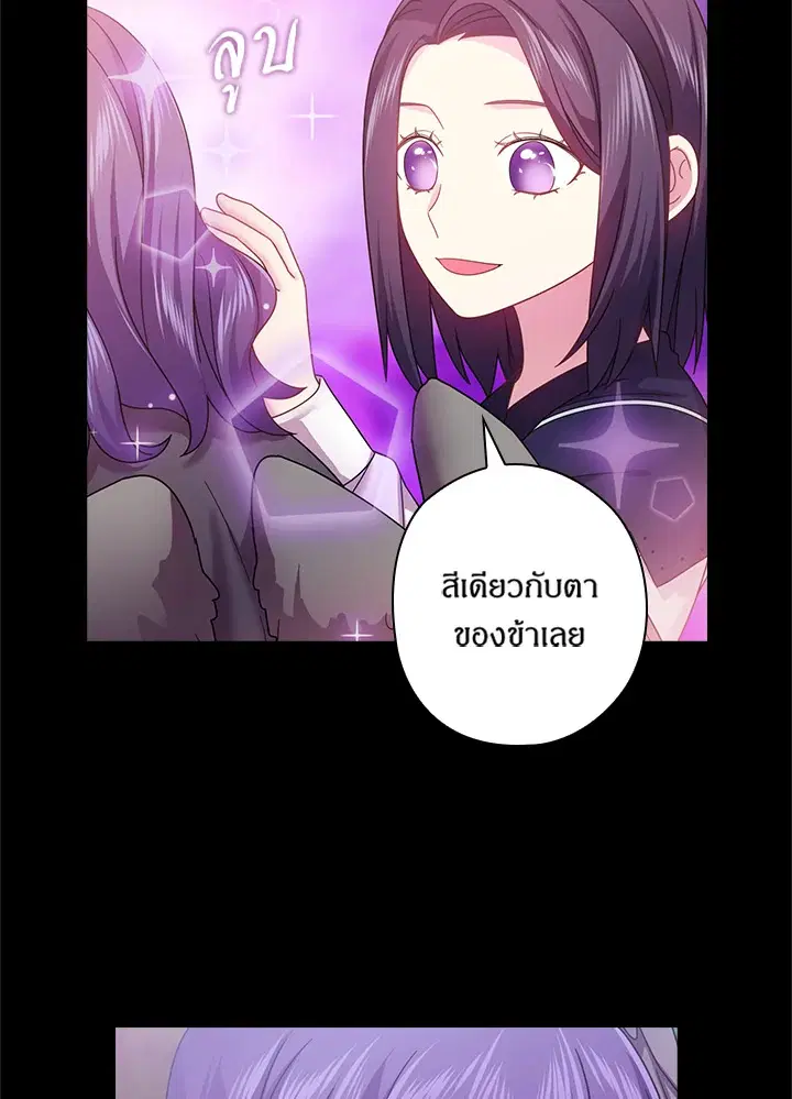 หน้า 20 จาก 59