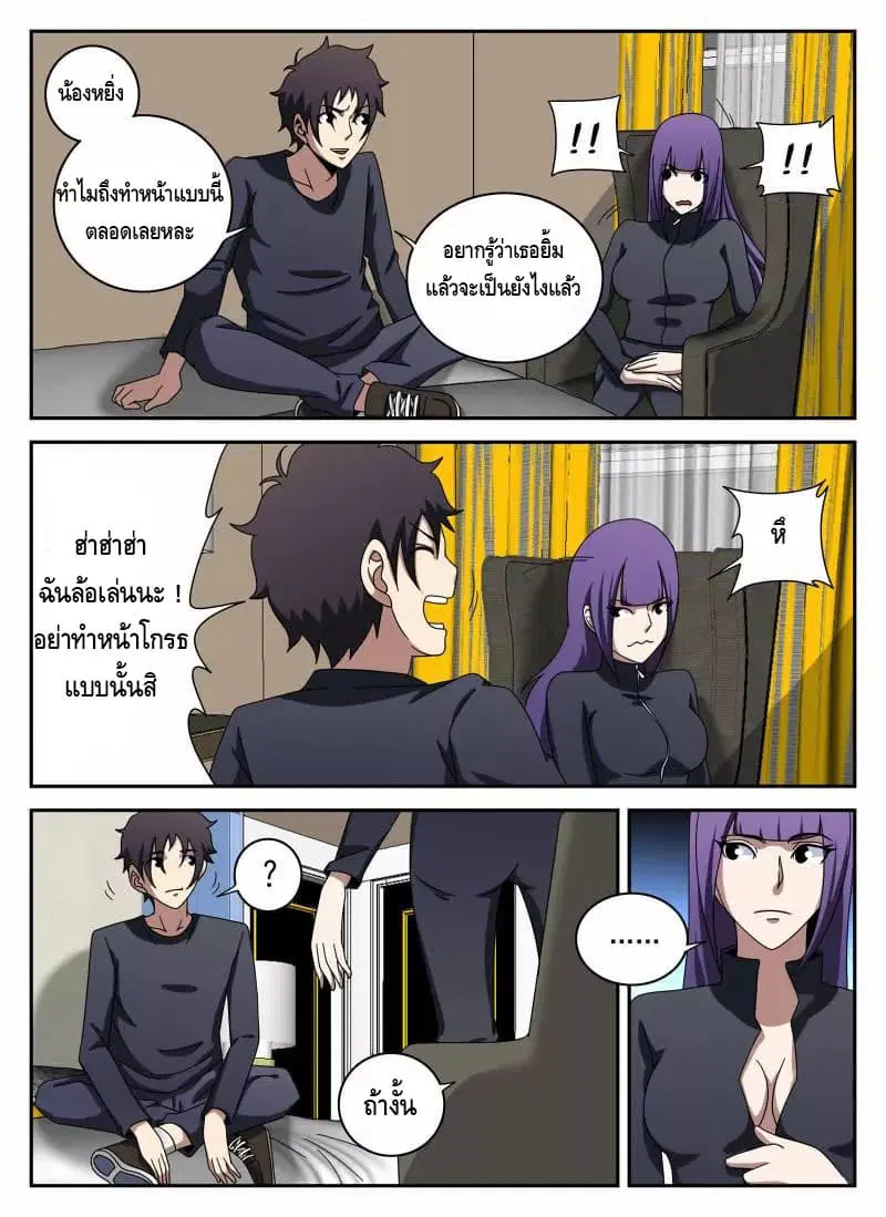 หน้า 6 จาก 15