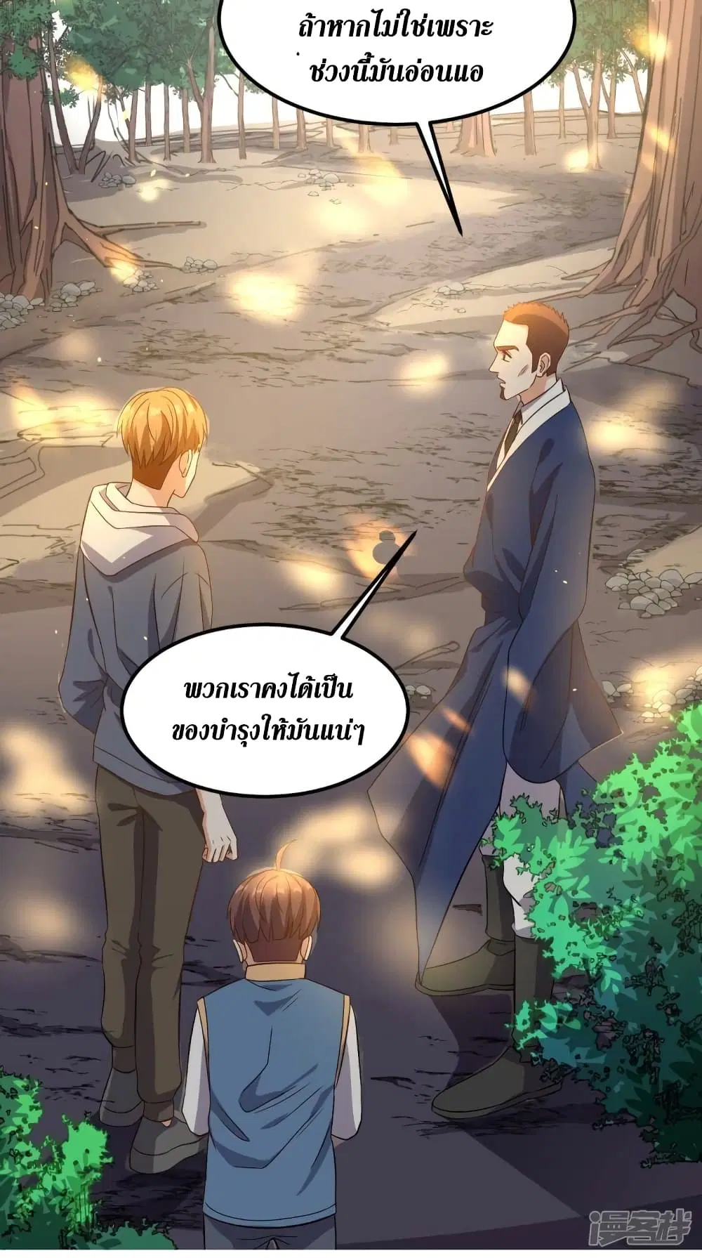 หน้า 31 จาก 32