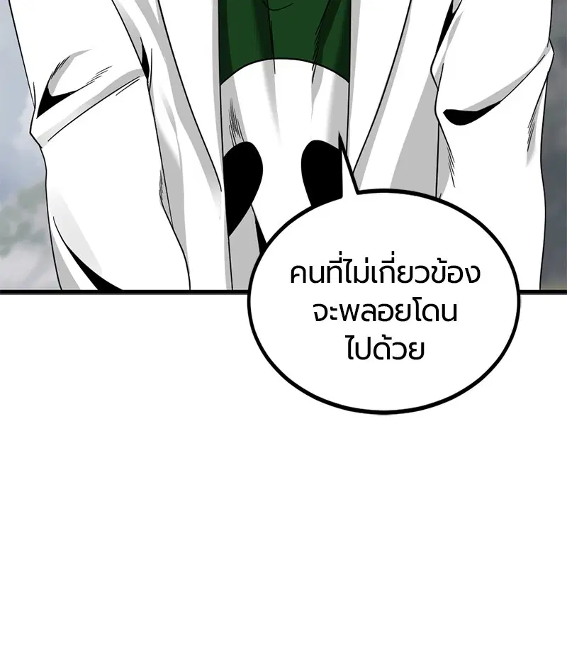 หน้า 126 จาก 171