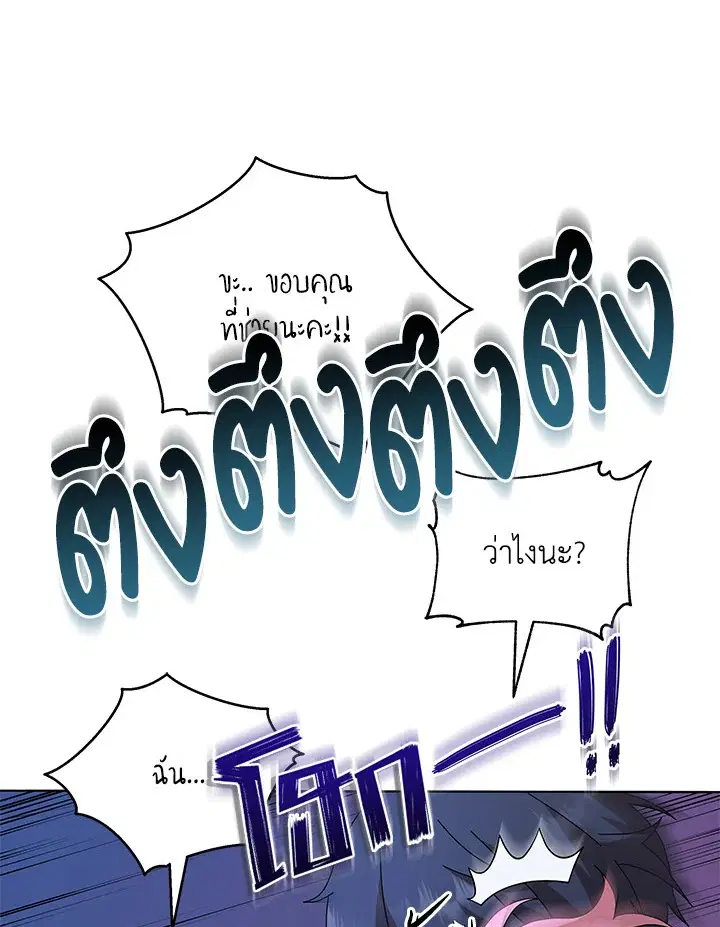 หน้า 114 จาก 123