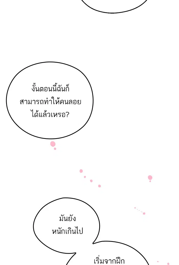หน้า 38 จาก 77