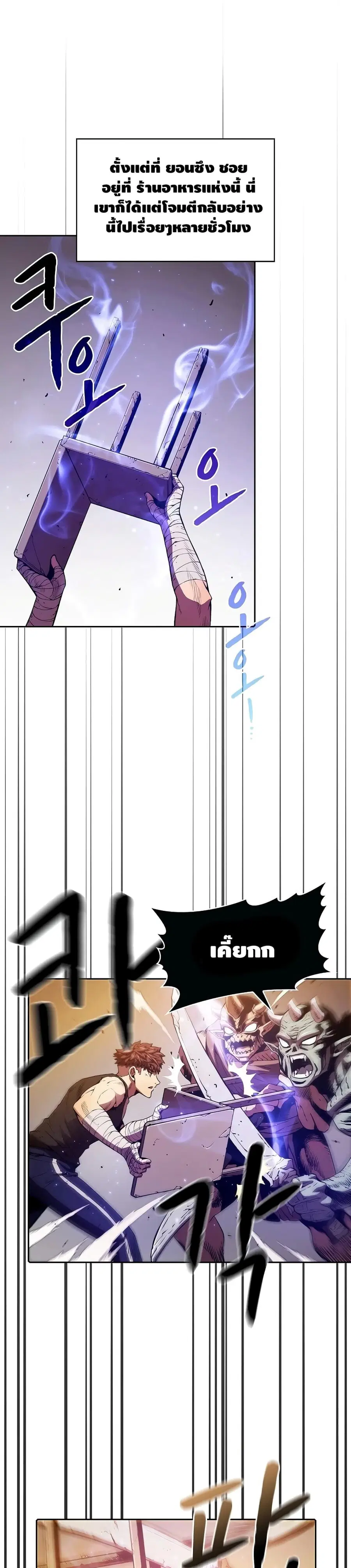 หน้า 1 จาก 30