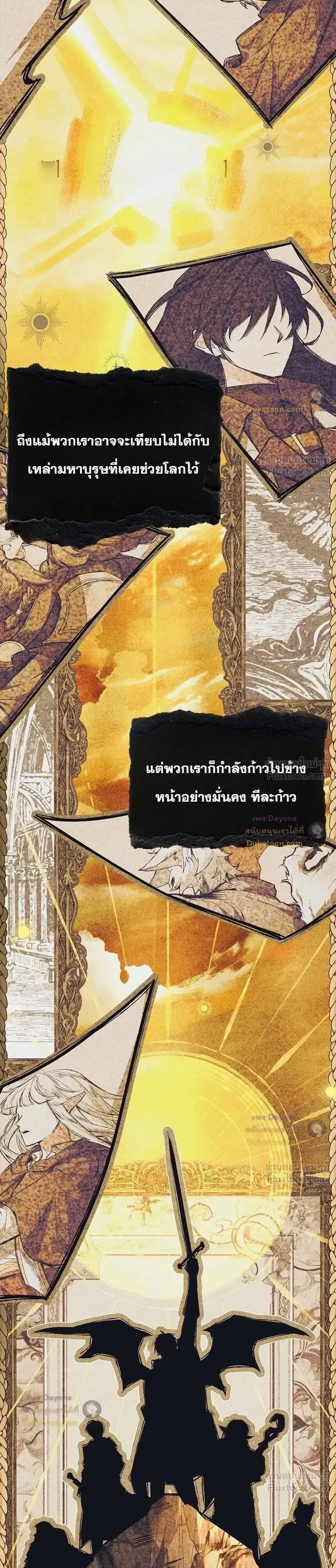 หน้า 43 จาก 60