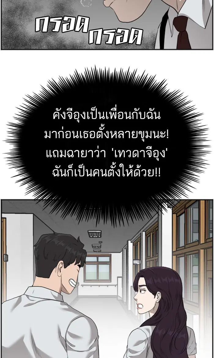 หน้า 34 จาก 106