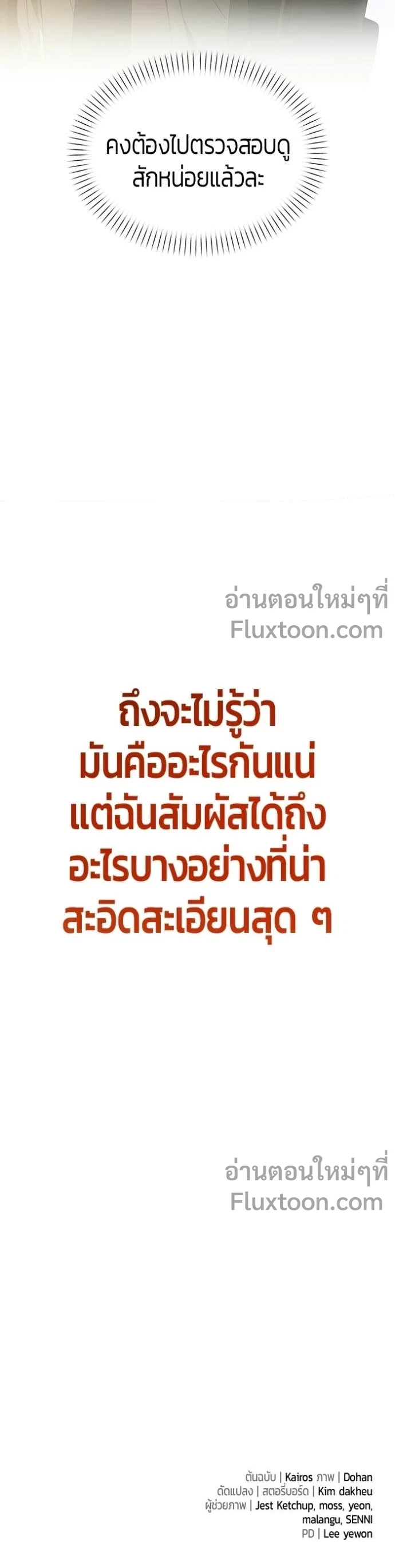 หน้า 21 จาก 21