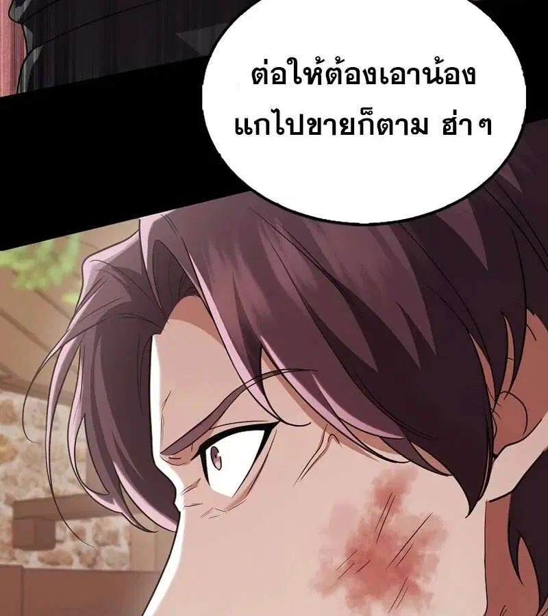 หน้า 16 จาก 163