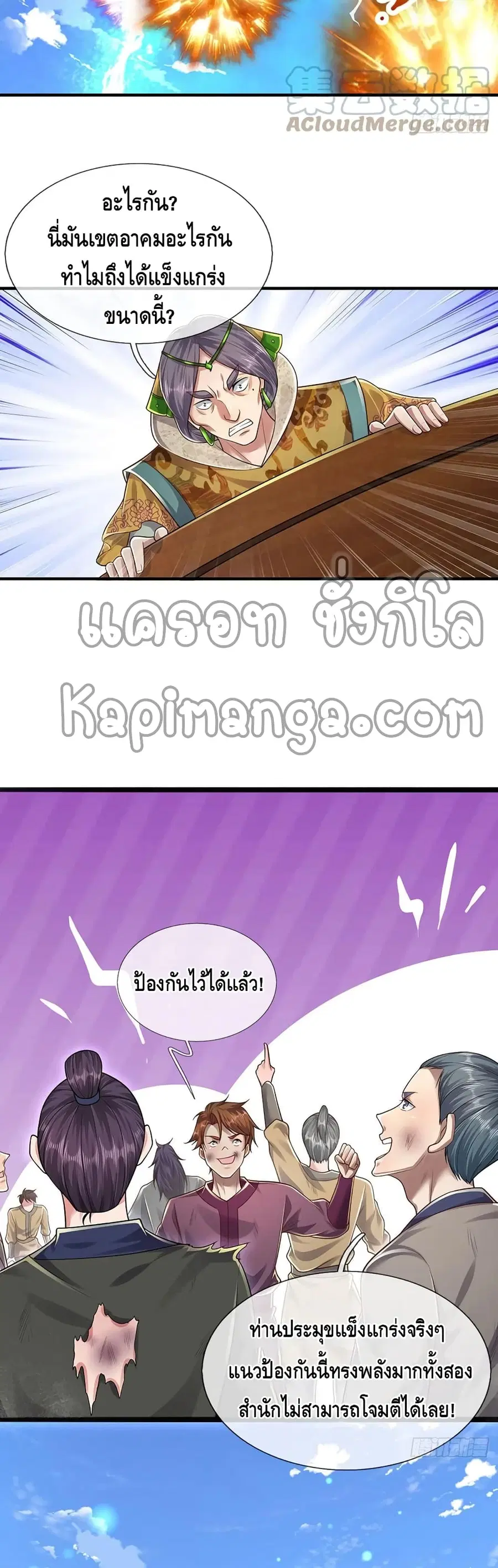 หน้า 17 จาก 22