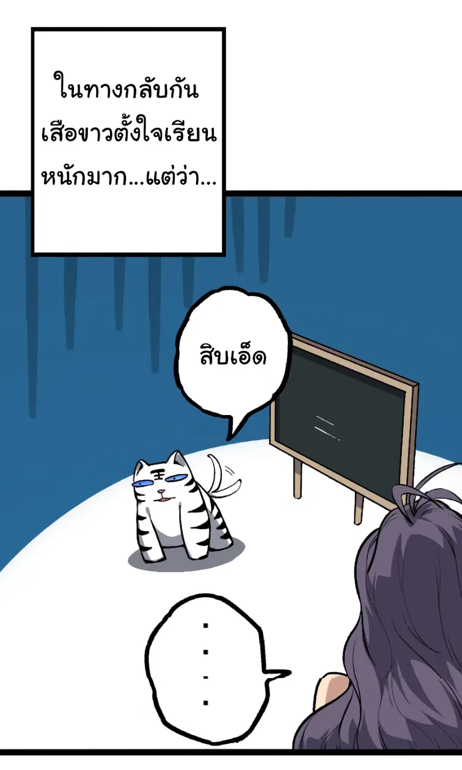 หน้า 35 จาก 50