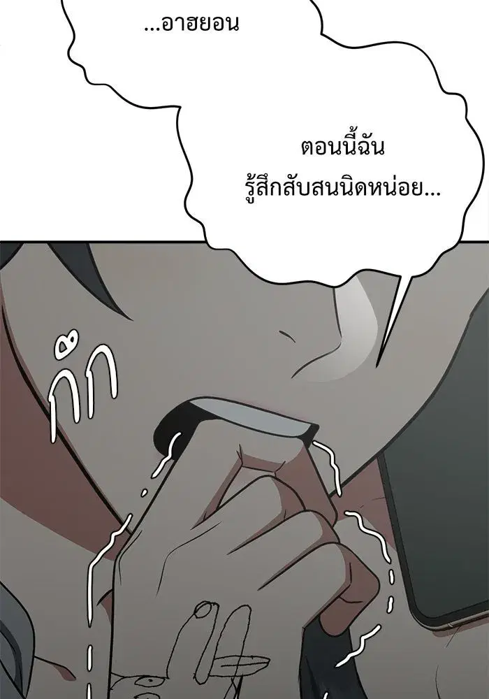 หน้า 122 จาก 198