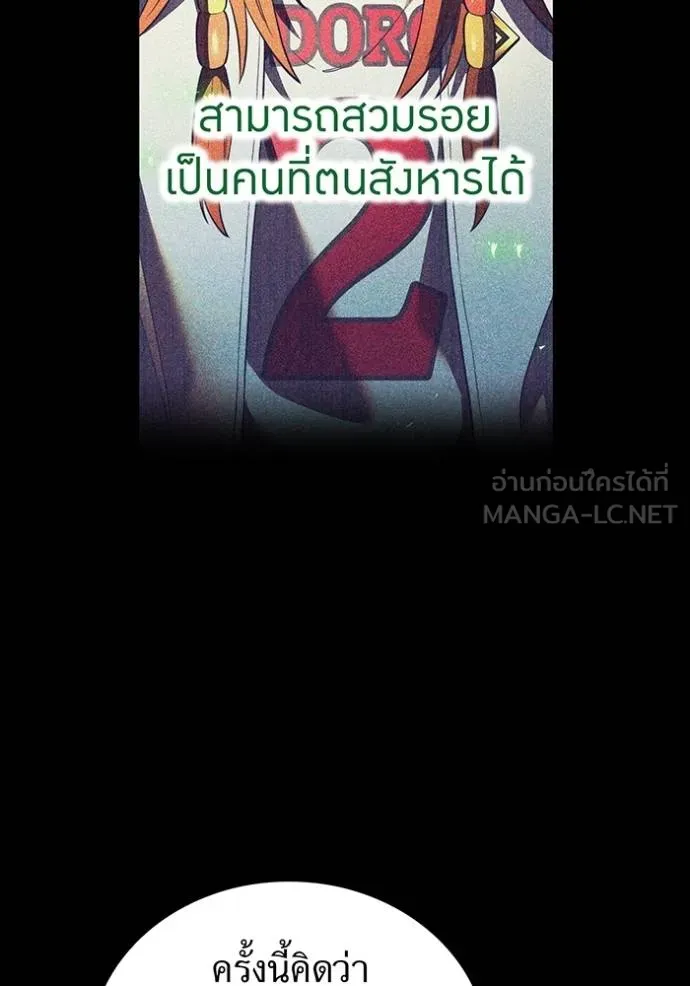 หน้า 89 จาก 167