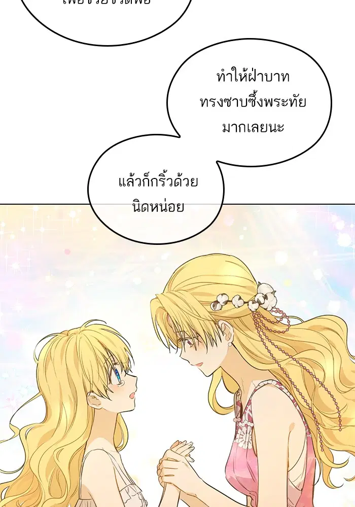 หน้า 60 จาก 87