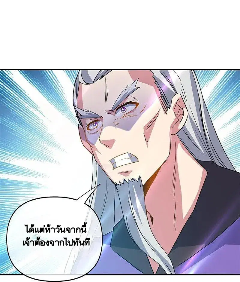 หน้า 60 จาก 64