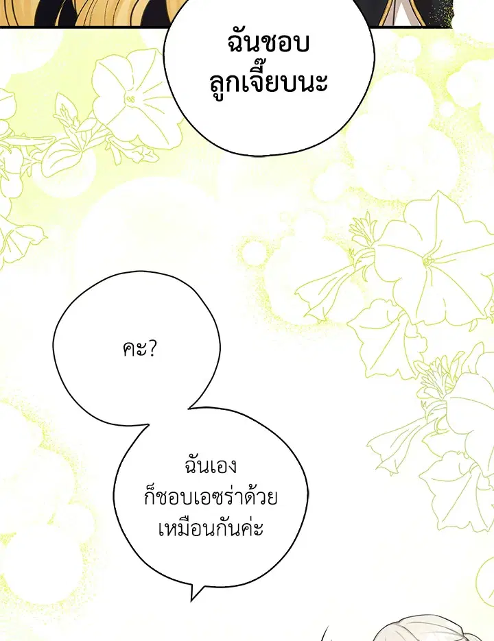 หน้า 30 จาก 92