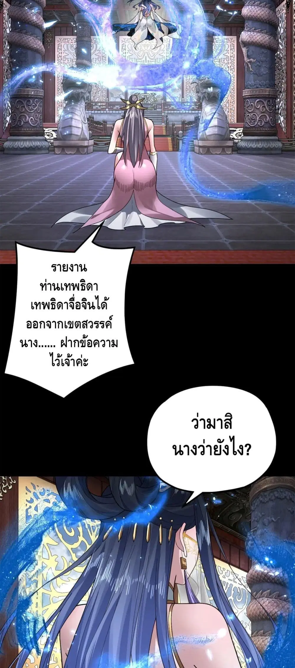 หน้า 30 จาก 42
