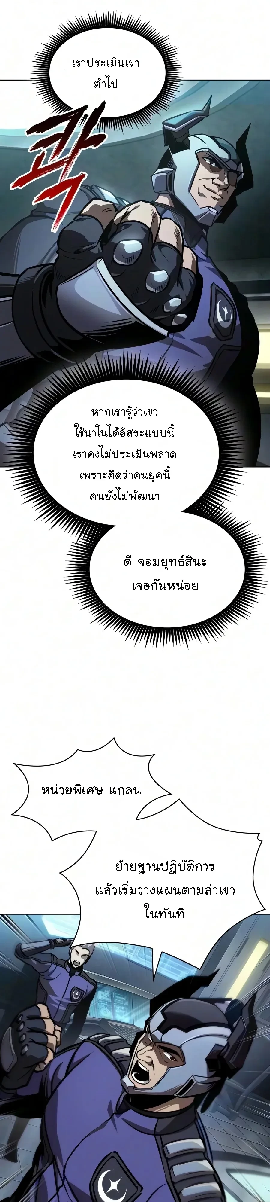 หน้า 11 จาก 36