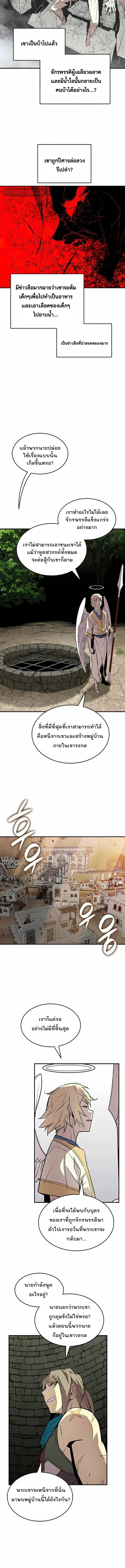 หน้า 3 จาก 13