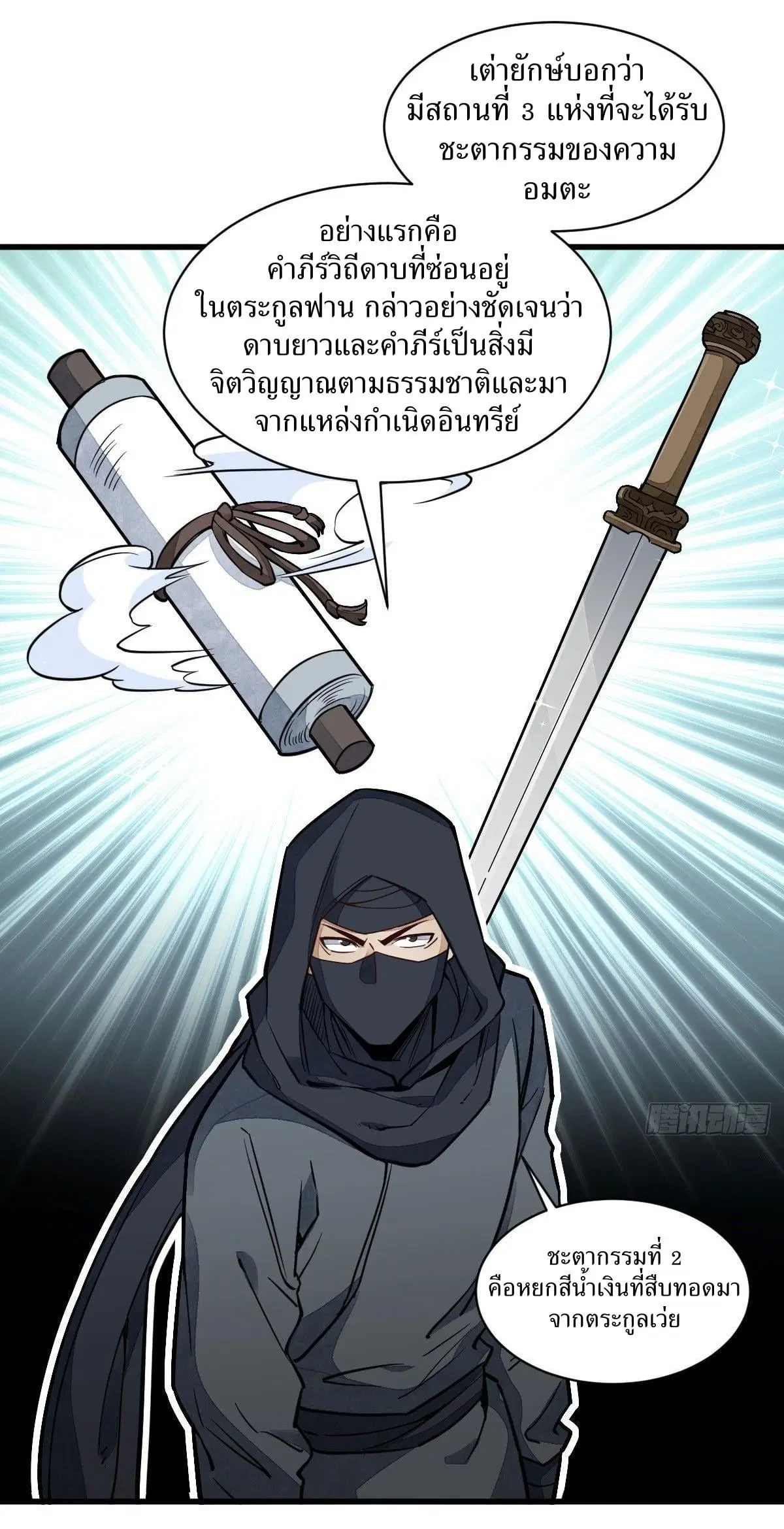 หน้า 14 จาก 43