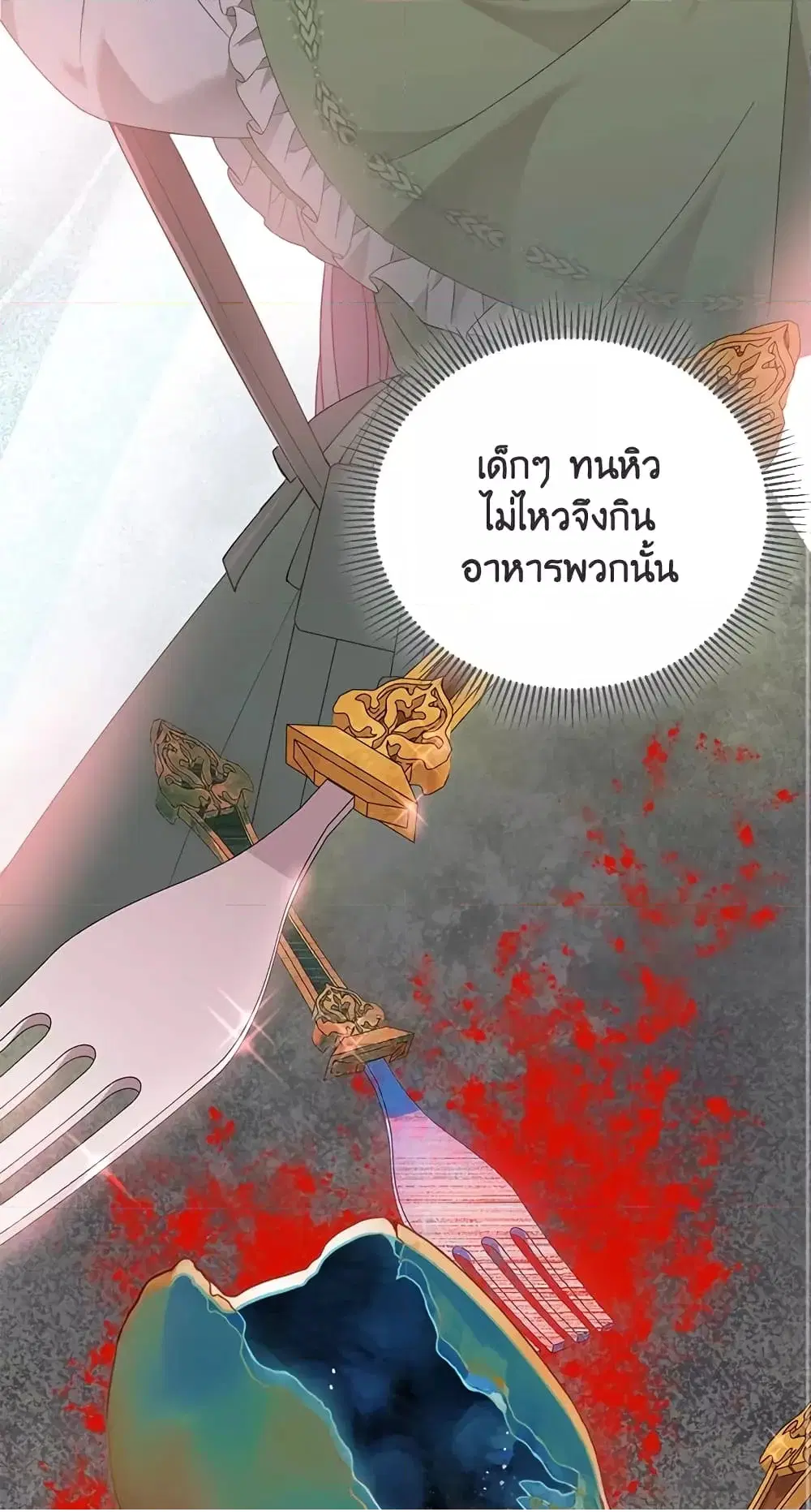 หน้า 41 จาก 62