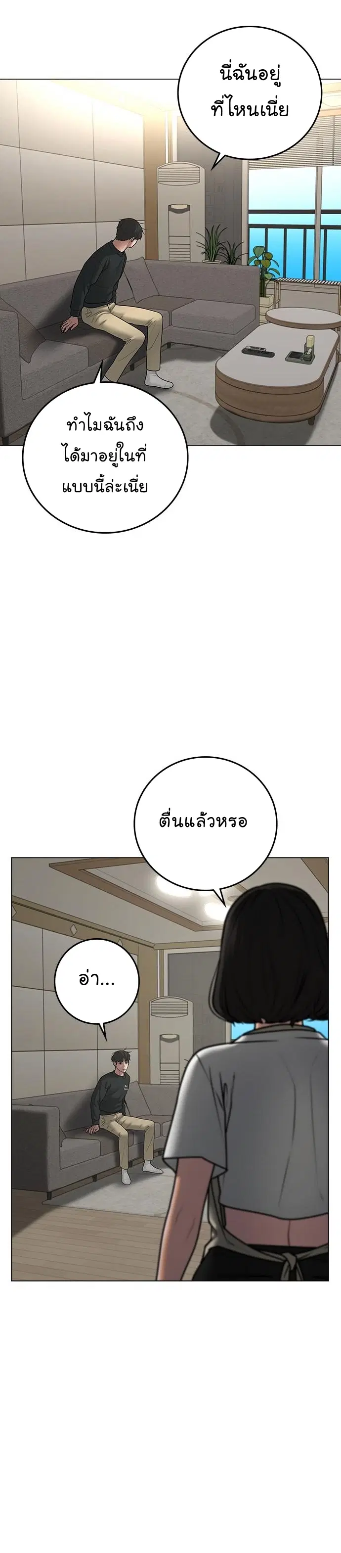 หน้า 13 จาก 53