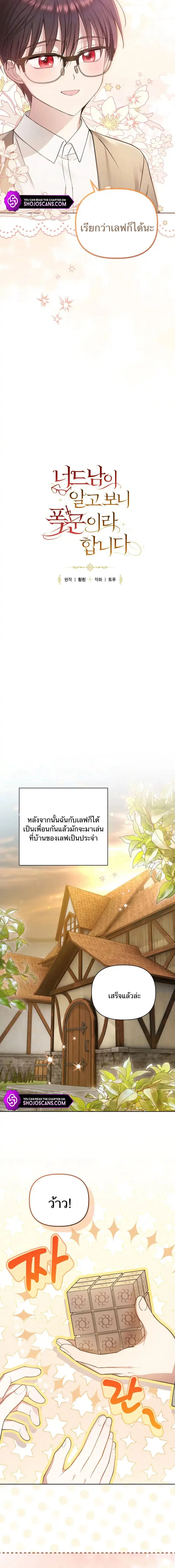 หน้า 12 จาก 18