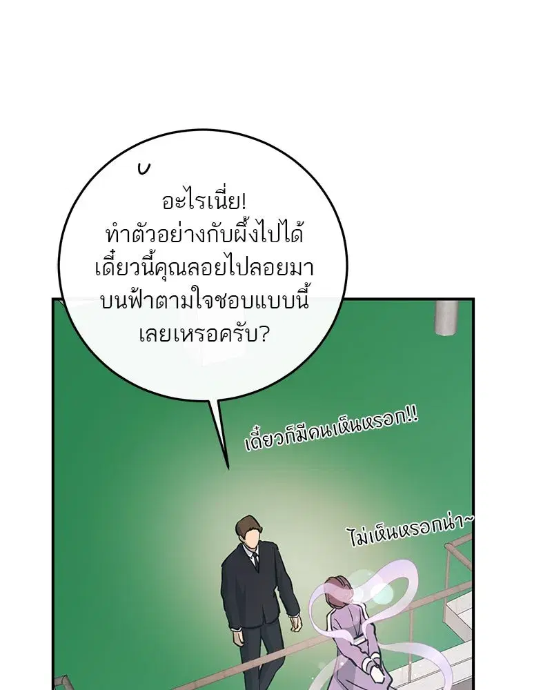 หน้า 112 จาก 122