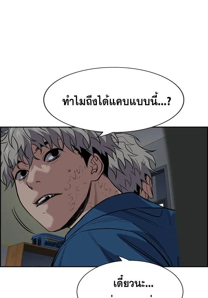 หน้า 51 จาก 129