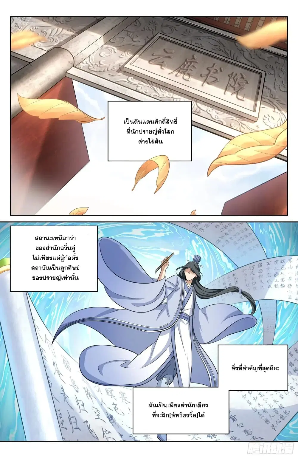 หน้า 5 จาก 21