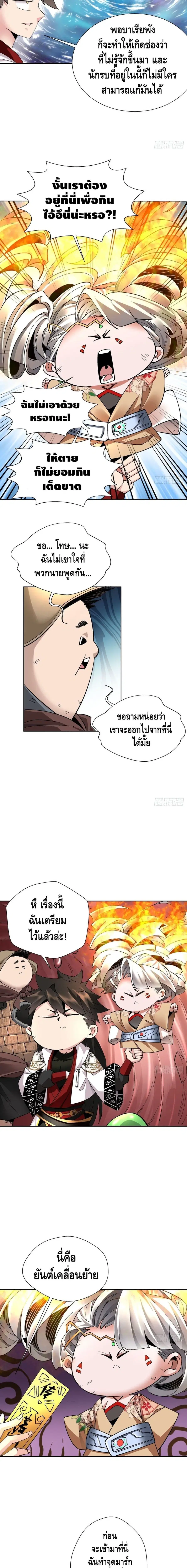 หน้า 13 จาก 18