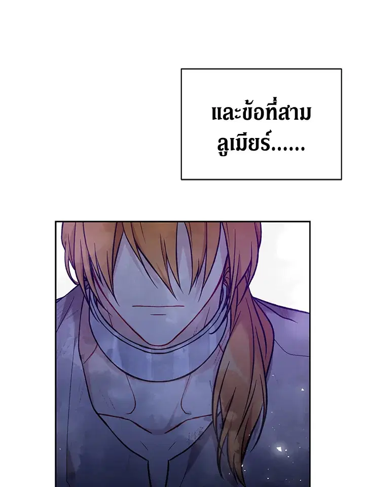หน้า 63 จาก 90