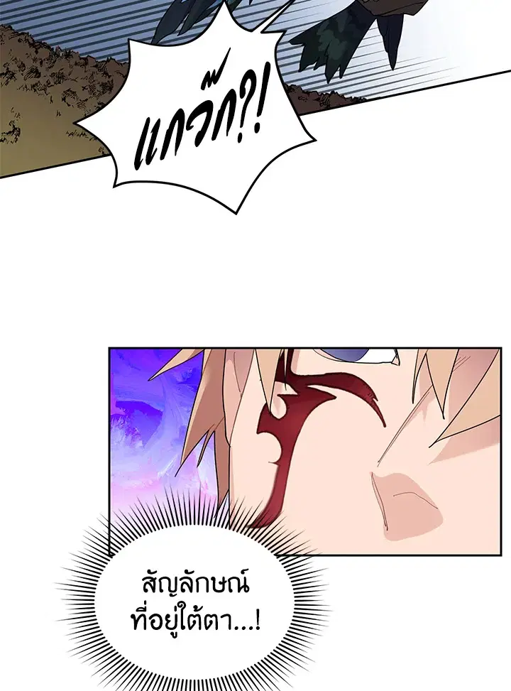 หน้า 14 จาก 91