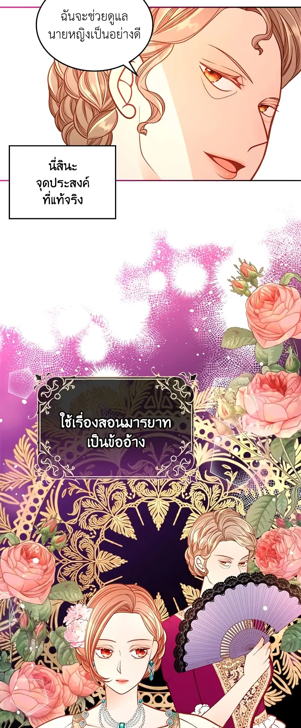 หน้า 18 จาก 44