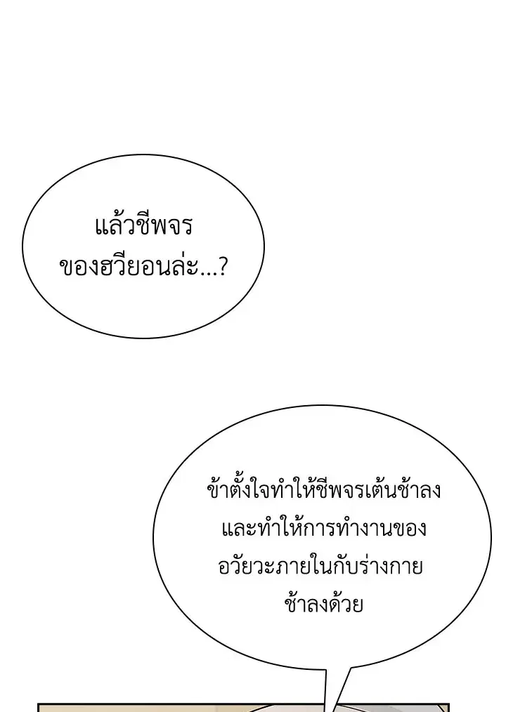 หน้า 120 จาก 133