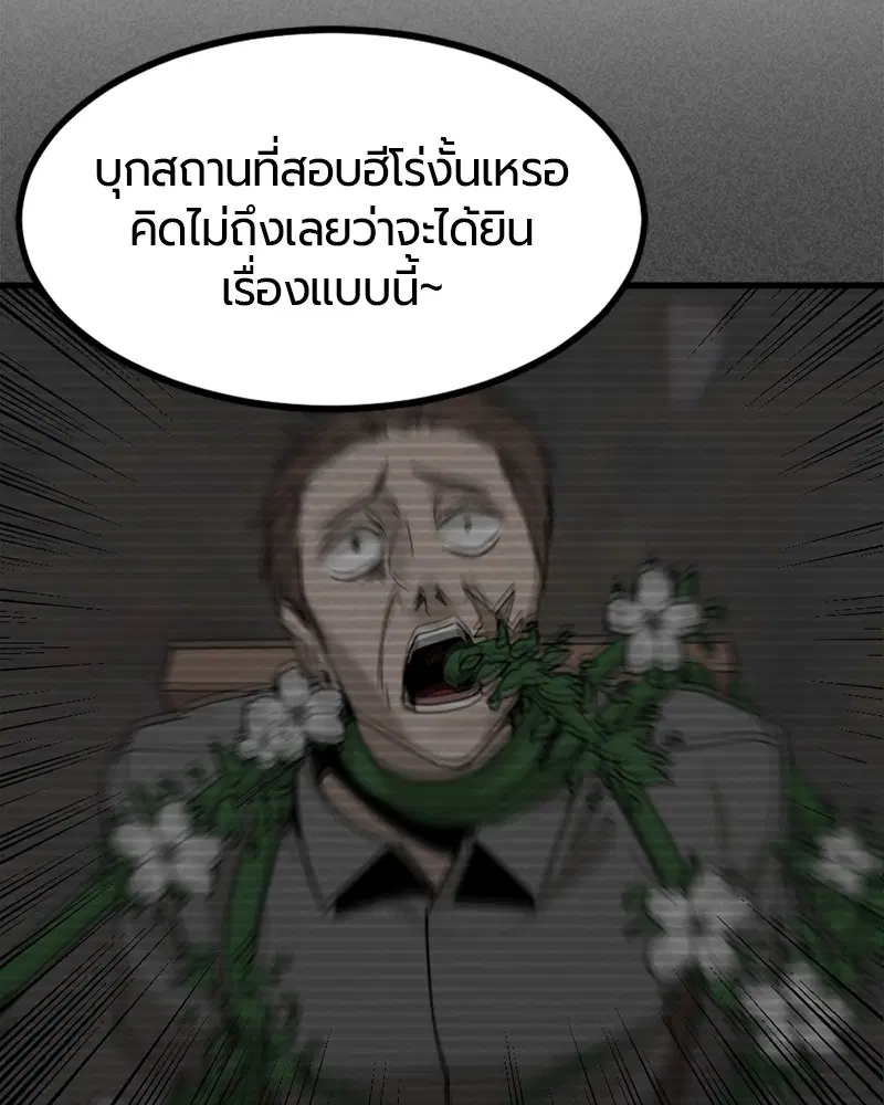 หน้า 38 จาก 136