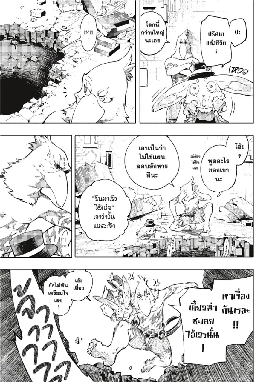 หน้า 14 จาก 21