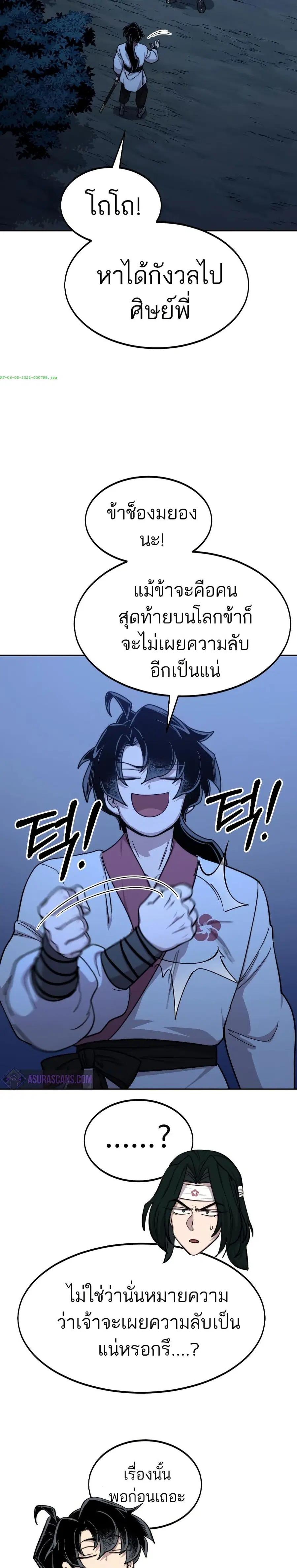 หน้า 26 จาก 37