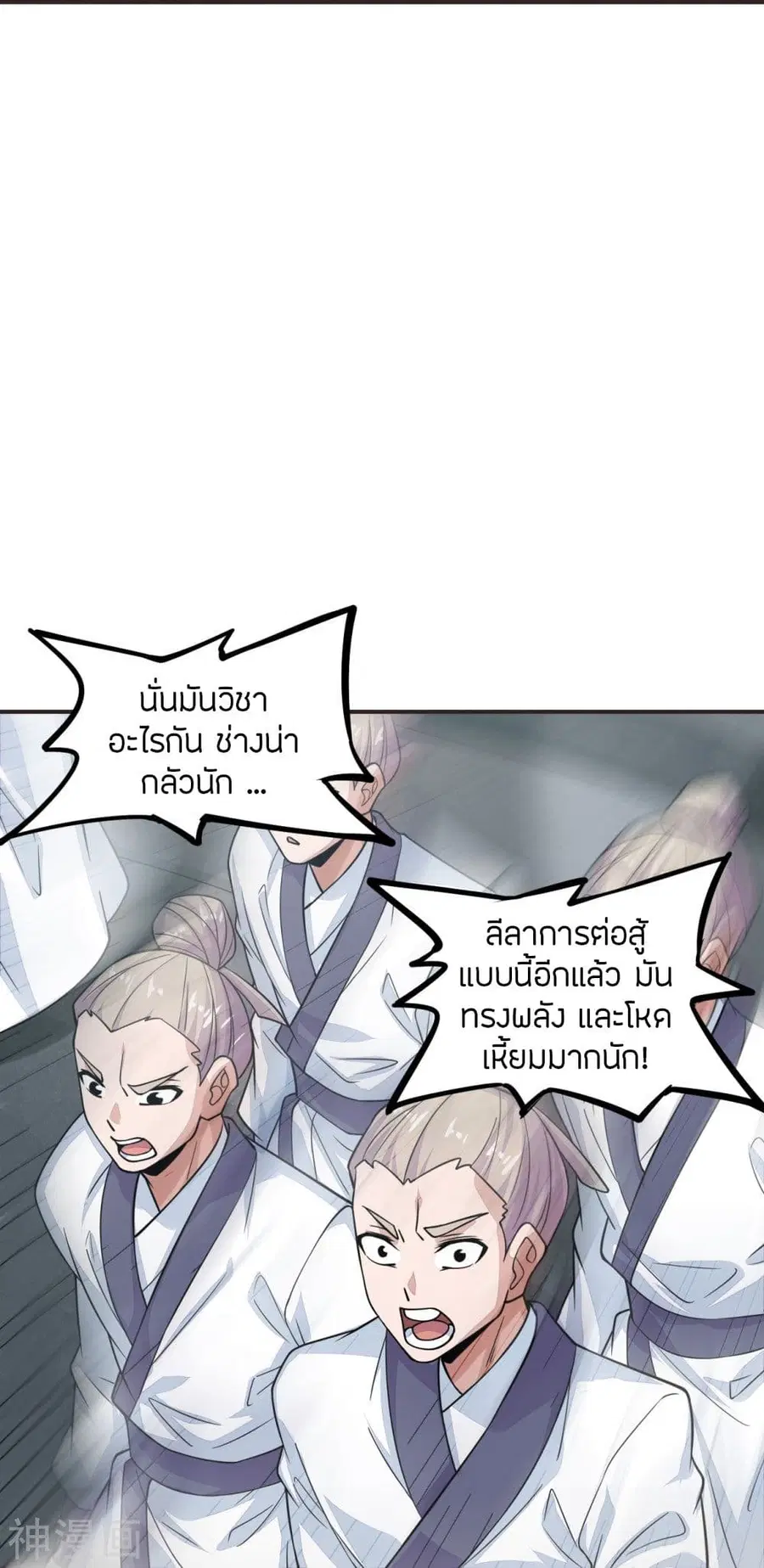 หน้า 18 จาก 38