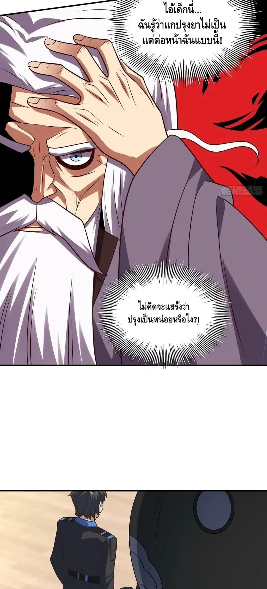 หน้า 8 จาก 42
