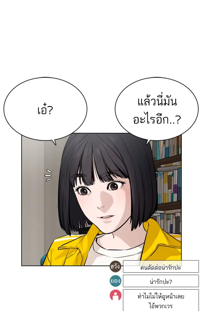 หน้า 85 จาก 181