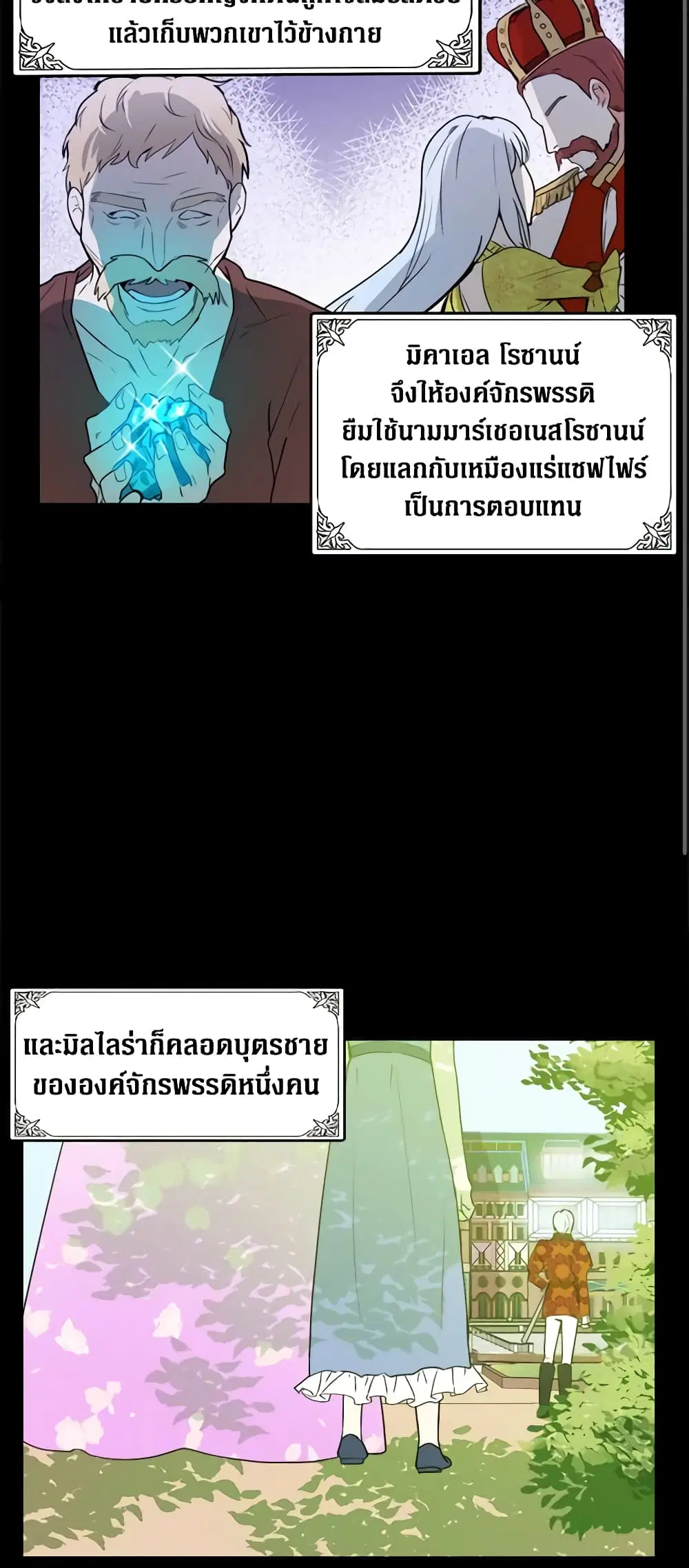 หน้า 34 จาก 44