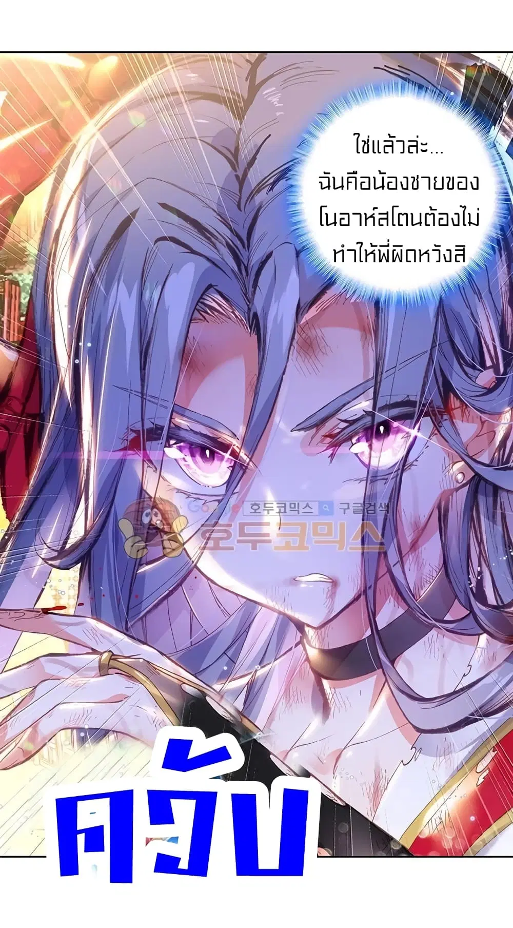 หน้า 14 จาก 44