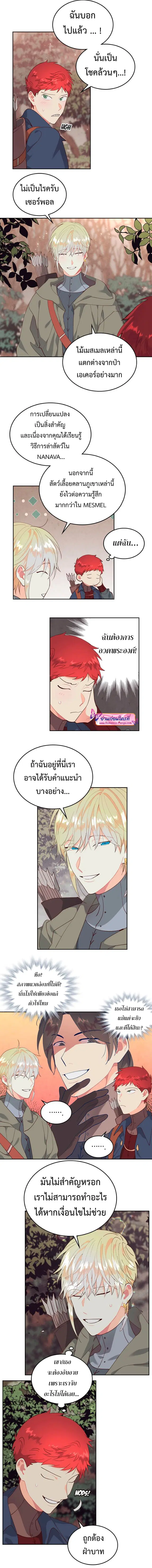 หน้า 3 จาก 8